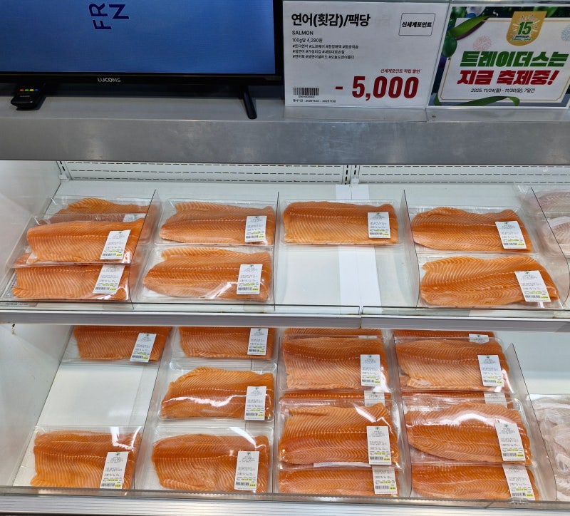 이마트 트레이더스 연어 필렛 완전 정복: 구매부터 손질, 보관까지!