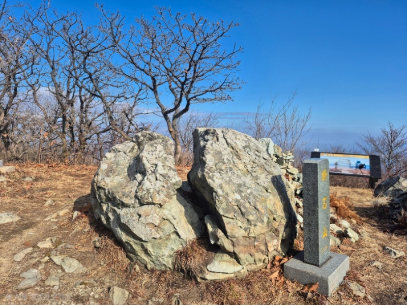 신라 김유신 장군이 칼로 바위를 쪼갠 경주 "단석산" 최단 코스와 안동 "남선한우식육식당" ....