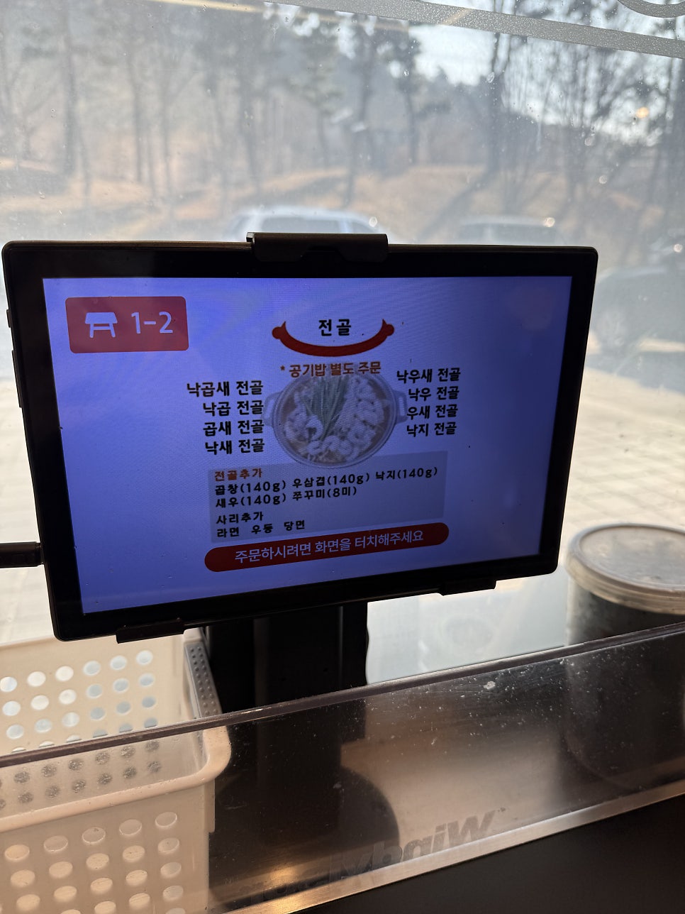 다올낙곱새 사진 3