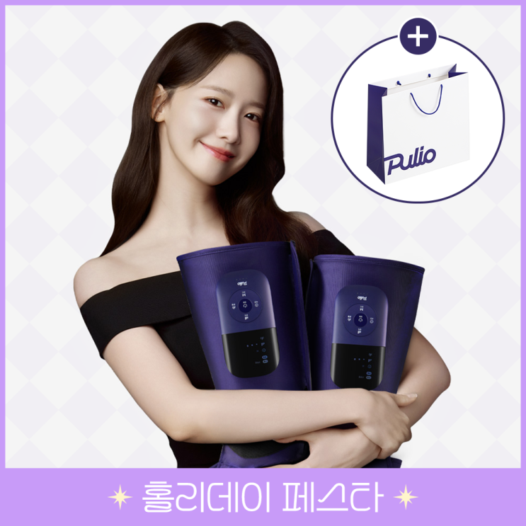  [풀리오본사] 목 어깨 마사지기 V2 리뷰 - 효과와 특징