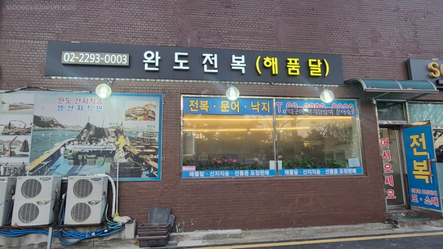 해품달 사진 2