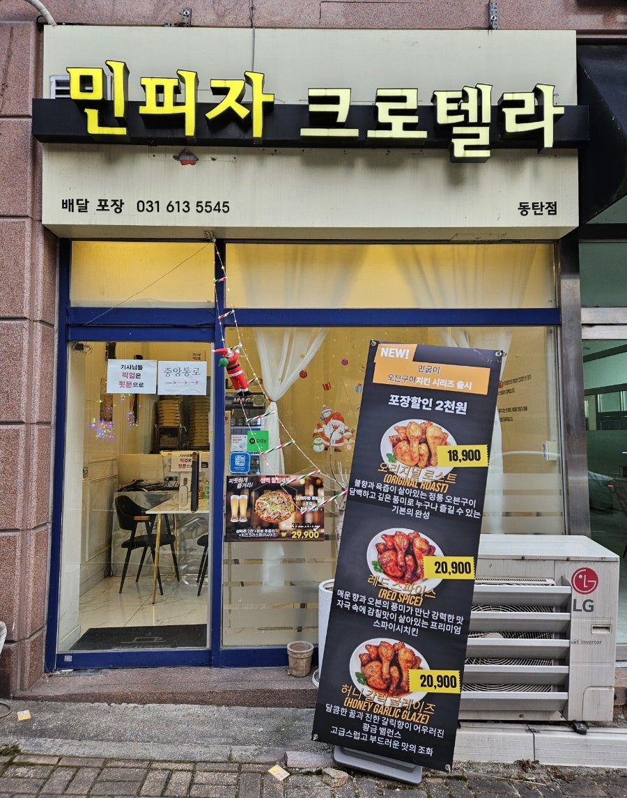 민피자 사진 2