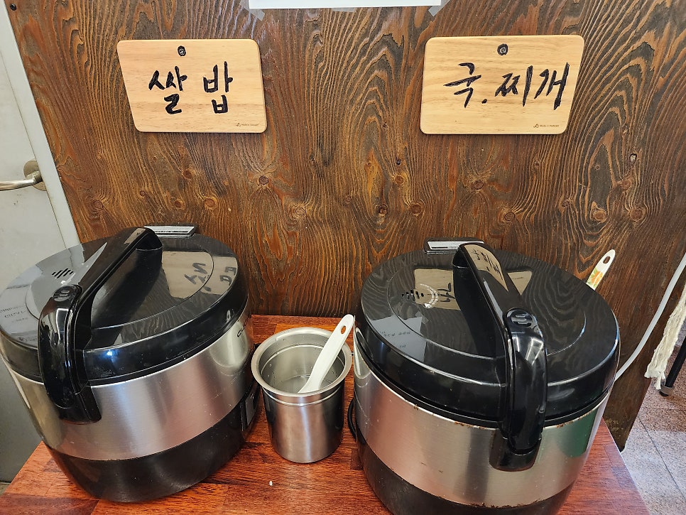 두꺼비상회 사진 4