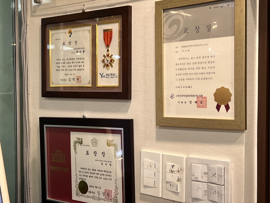 춘향골남원추어탕 연천전곡점 사진 4