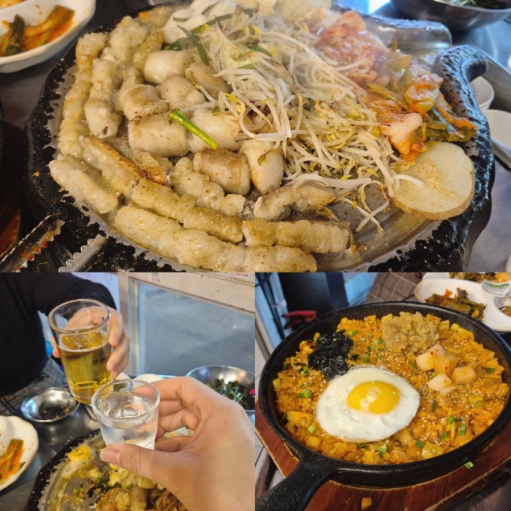  방이동 맛집 진성한우곱창, 냄새 없이 깔끔한 소곱창 후기