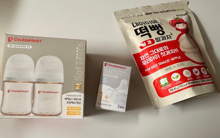  링크맘 베네피아 천안점 더블하트젖병 구입후기