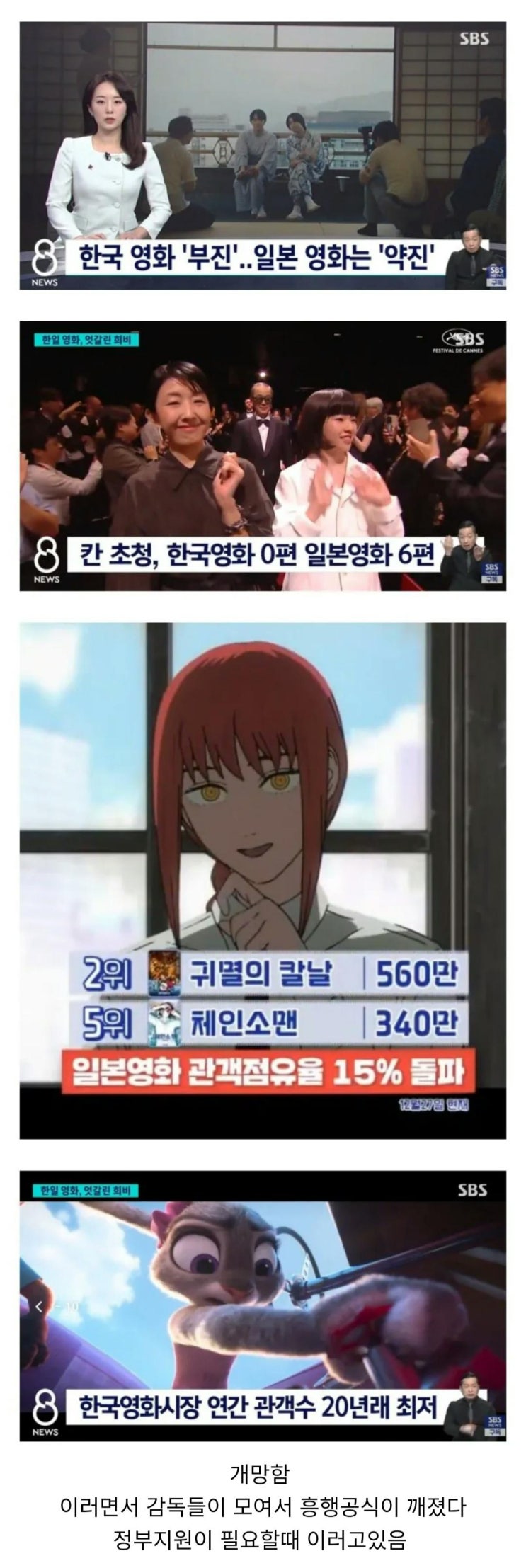  기록세운 25년 한국 영화 근황.jpg
