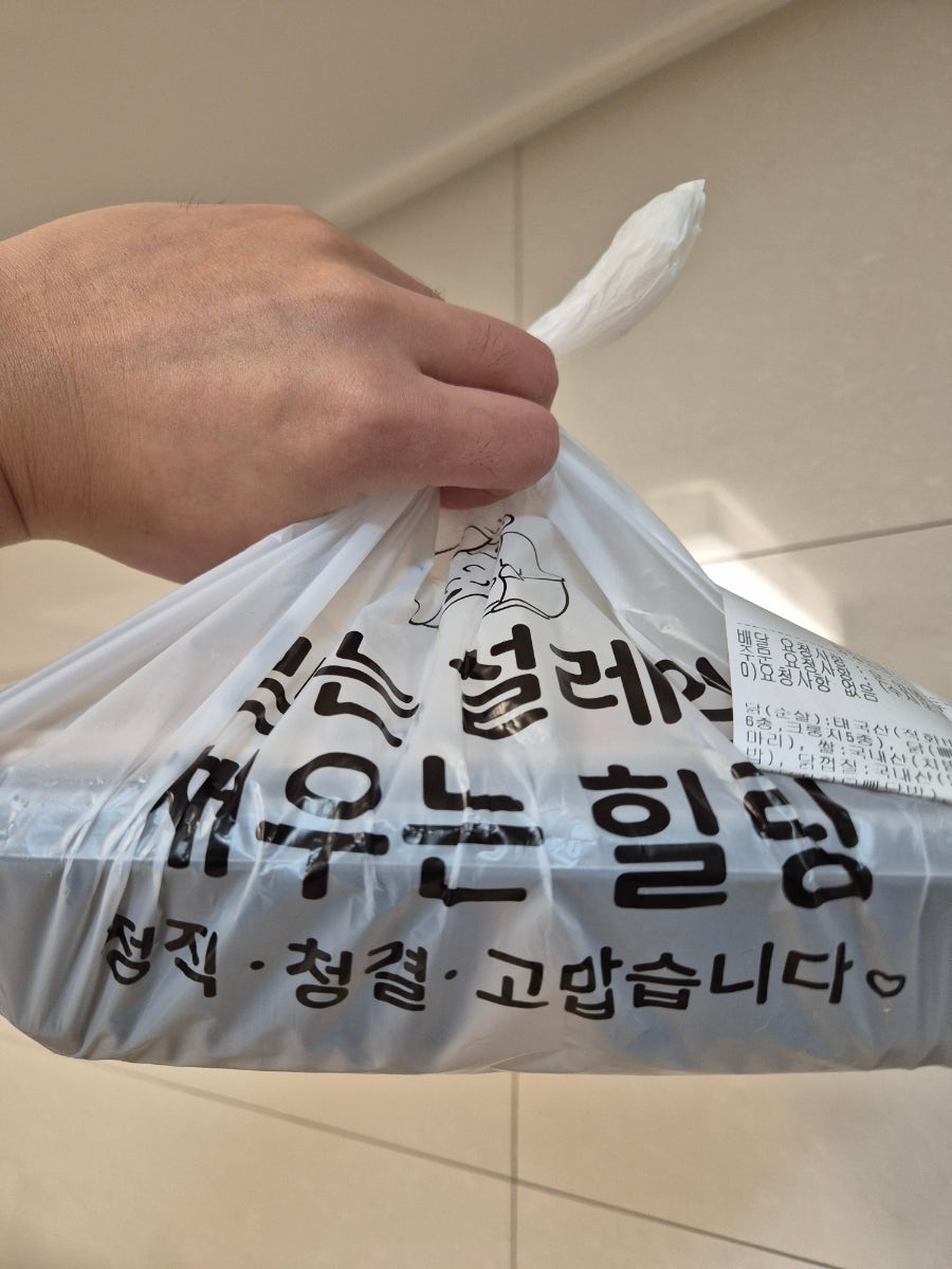 화락바베큐치킨 동대문전농점 사진 2