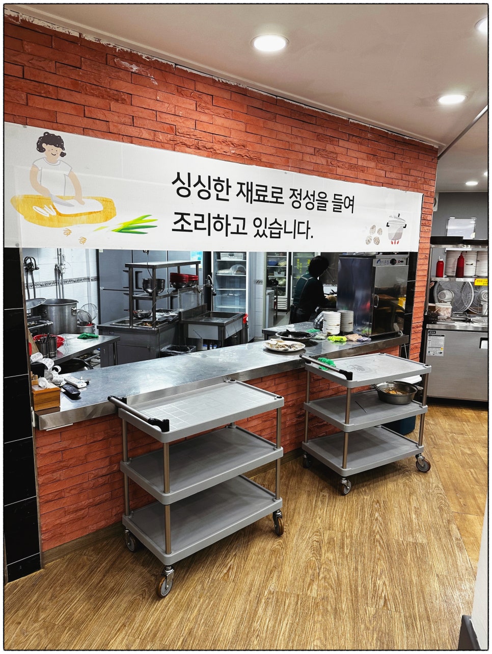 항아리얼큰이칼국수 사진 2