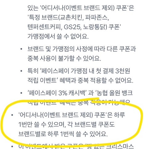 파파존스 대구달서점 사진 2