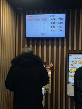 버거킹 노량진역점 사진 2