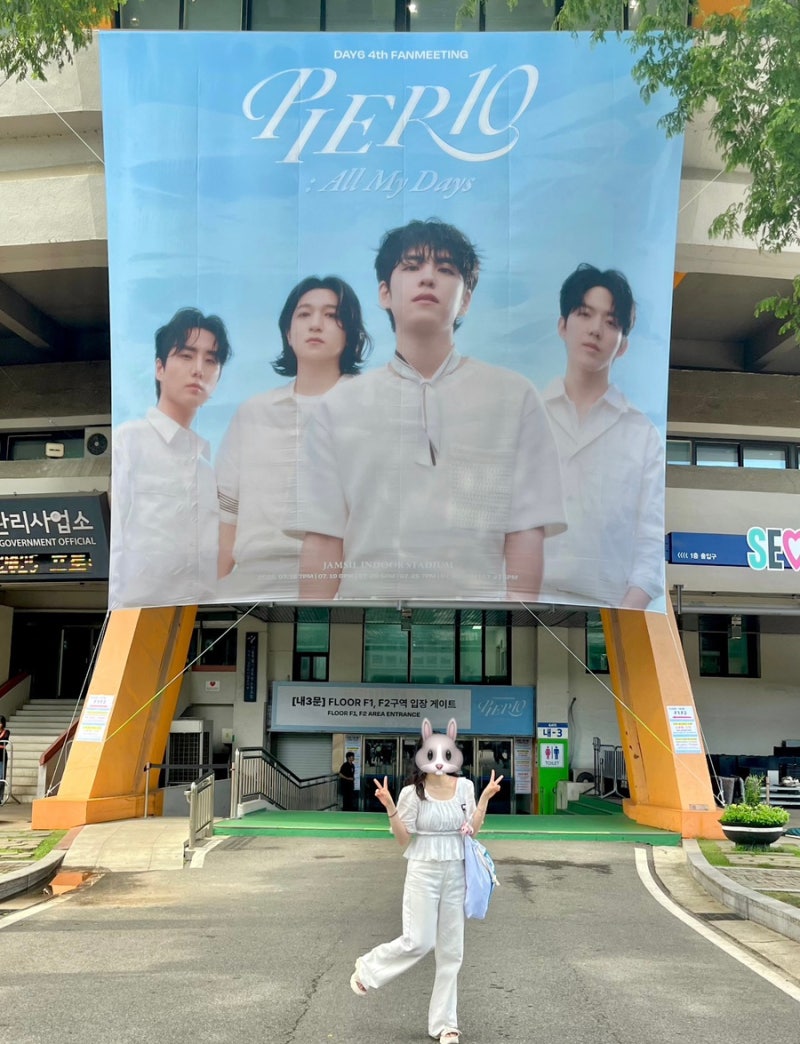 데이식스 팬미팅-All my days 역대급 셋리스트와 완벽했던 팬미 | 이스코드 슬링백 후기 / 잠실 ....