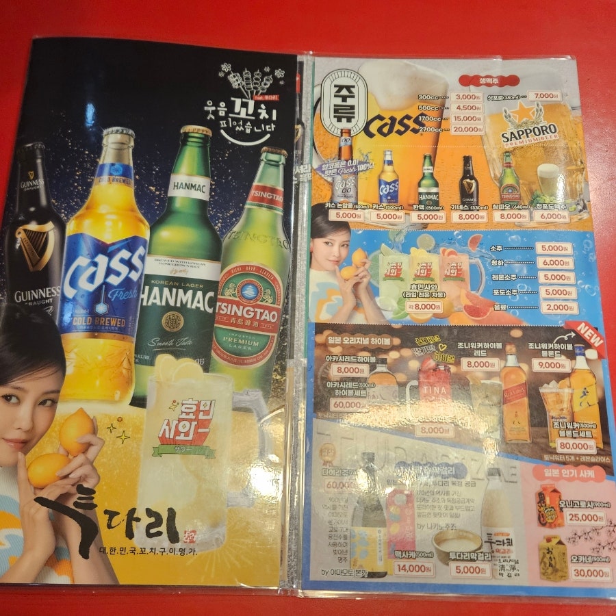 투다리 효천1지구점 사진 6