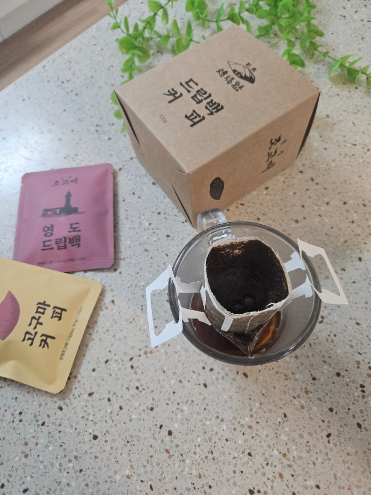  [선생조고매 드립백커피] 언제 어디서나 즐기기 좋은 고구마커피, 드립백커피