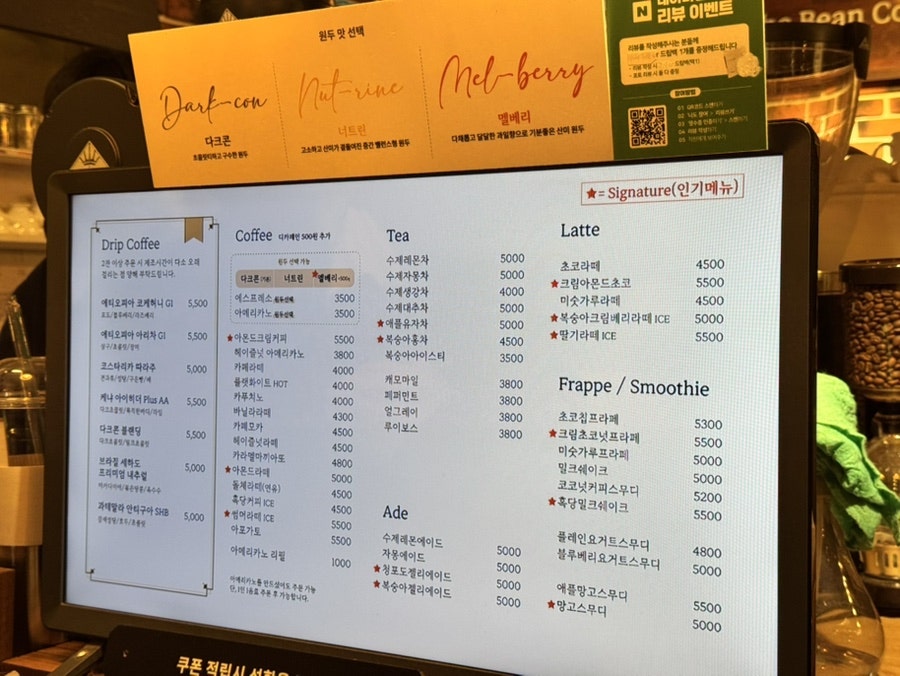 올더빈커피 사진 4