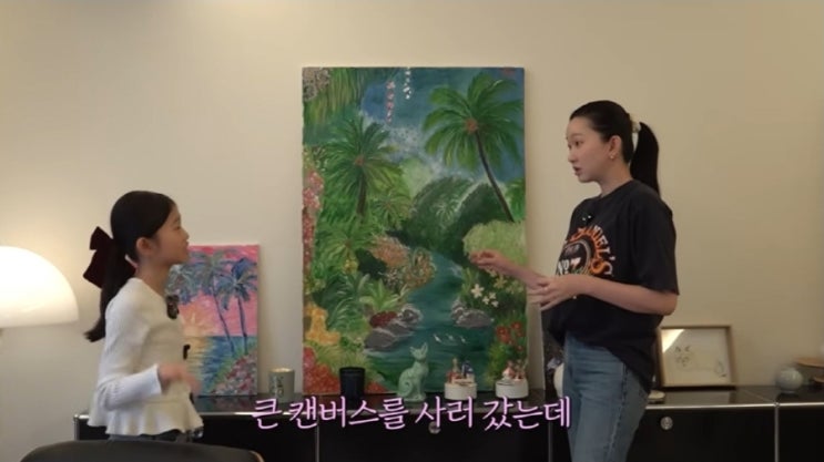   장윤주 딸 리사, 9세라고 믿기 힘든 천재적 감각?! 아마존을 담은 예술 세계