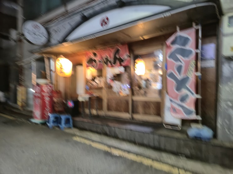  한일커플 데이트일본 AV 배우 남친이랑 계명대동문 텐코쿠라멘 방문 후기