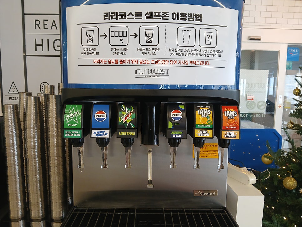 라라코스트 익산부송점 사진 5