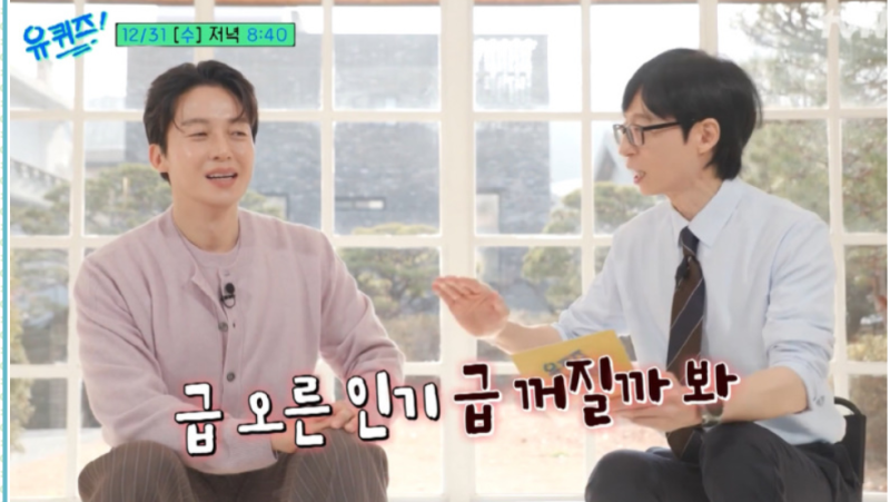허경환 '유 퀴즈 온 더 블럭' 차기 MC 후보 급부상 "조세호 하차 이후 유재석 새로운 파트너?" ....