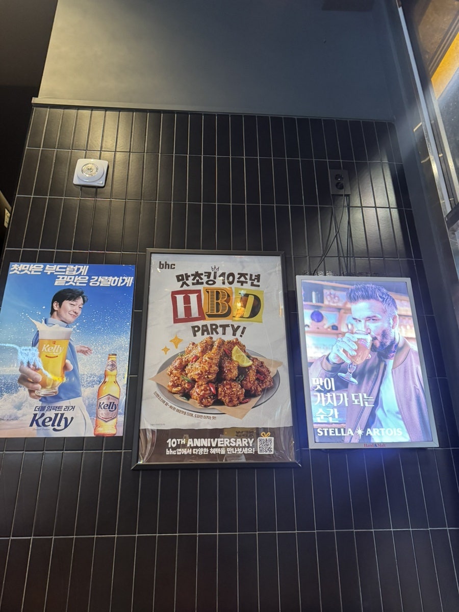 BHC치킨 해운대마리나점 사진 4