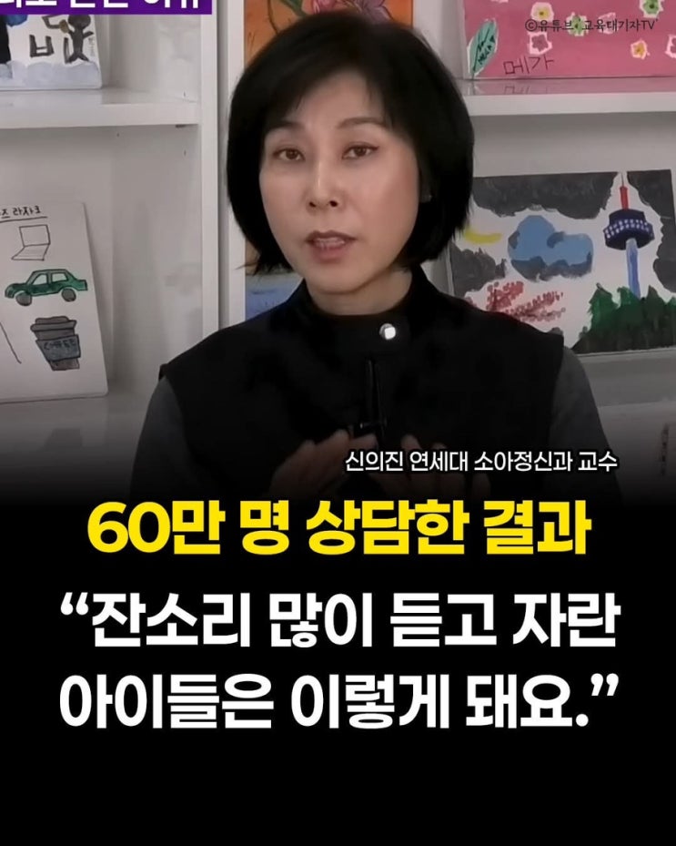  자녀와 제대로 소통하는 법