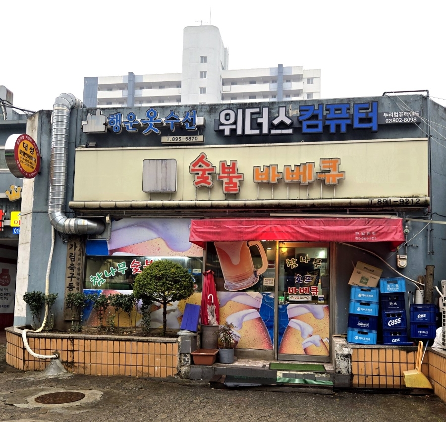 B&F숯불바베큐 사진 2