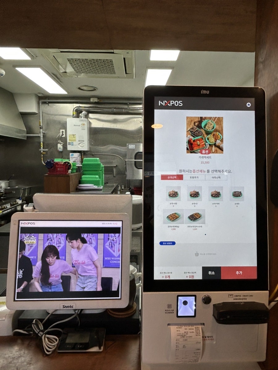 우리할매떡볶이 경산하양점 사진 6