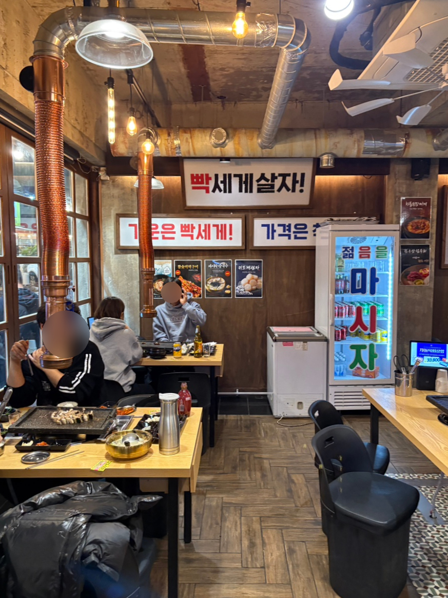 빡센민물장어 광주금호점 사진 4