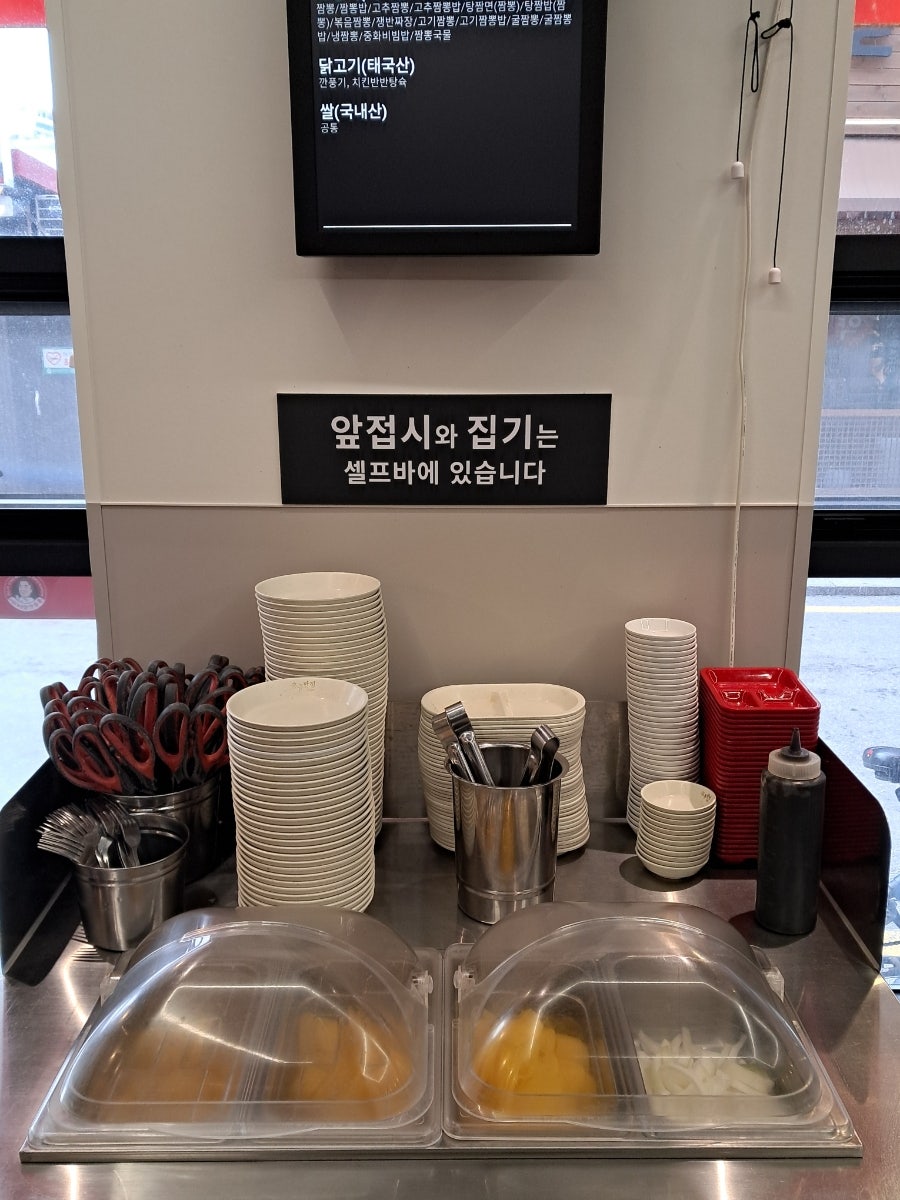 홍콩반점0410 원주중앙점 사진 6