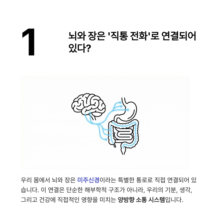  우리 아이 집중력이 걱정된다면? '무엇을 먹일까'보다 '무엇을 뺄까'를 먼저 고민하세요