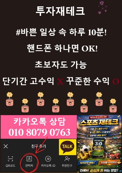  재택부업으로 월급 외 수입 만들기｜부업 재테크 블로그 시작