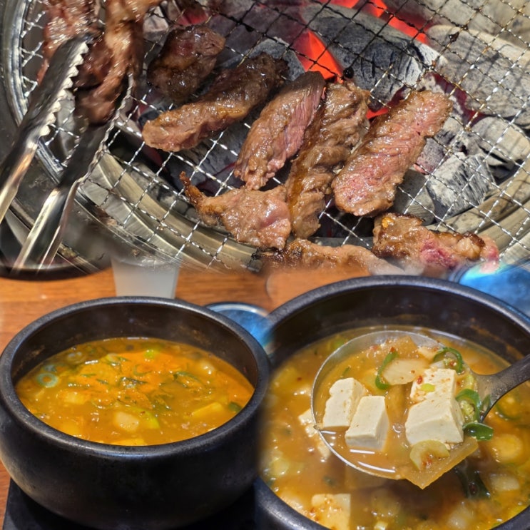  구미 송정동 맛집 우마주 가성비소갈비 시청 점심특선