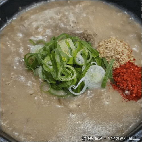 제주 전통 향토음식 맛집 추천 김재훈 고사리육개장 웨이팅