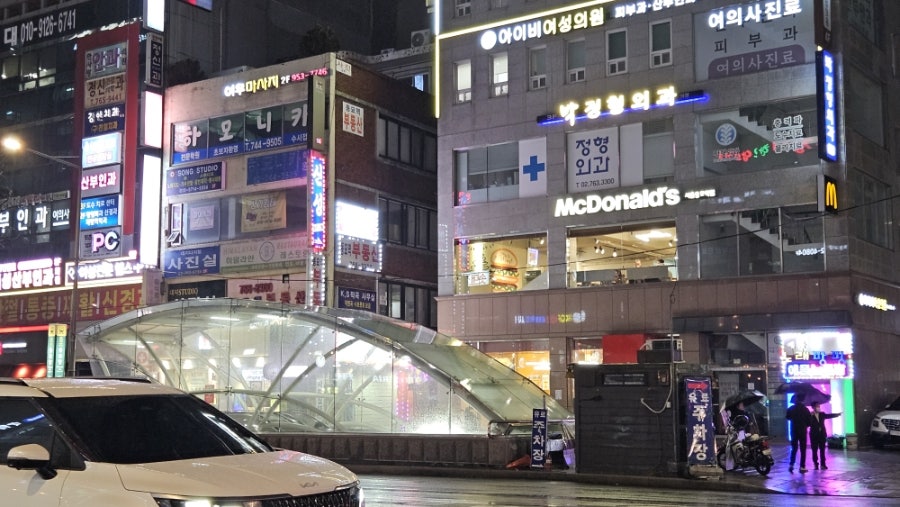 맥도날드 동묘점 사진 4