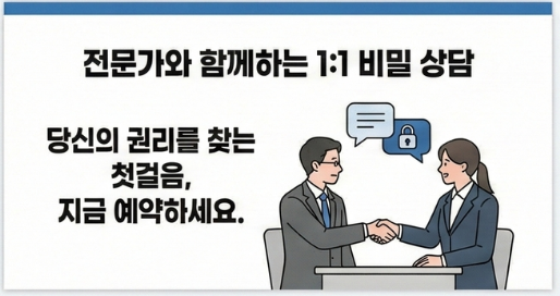 해커에게 털린 내 비번, 개인정보 유출 300만원 보상될까 관련 이미지 8