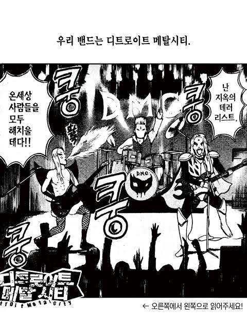  올해 이틀 남음