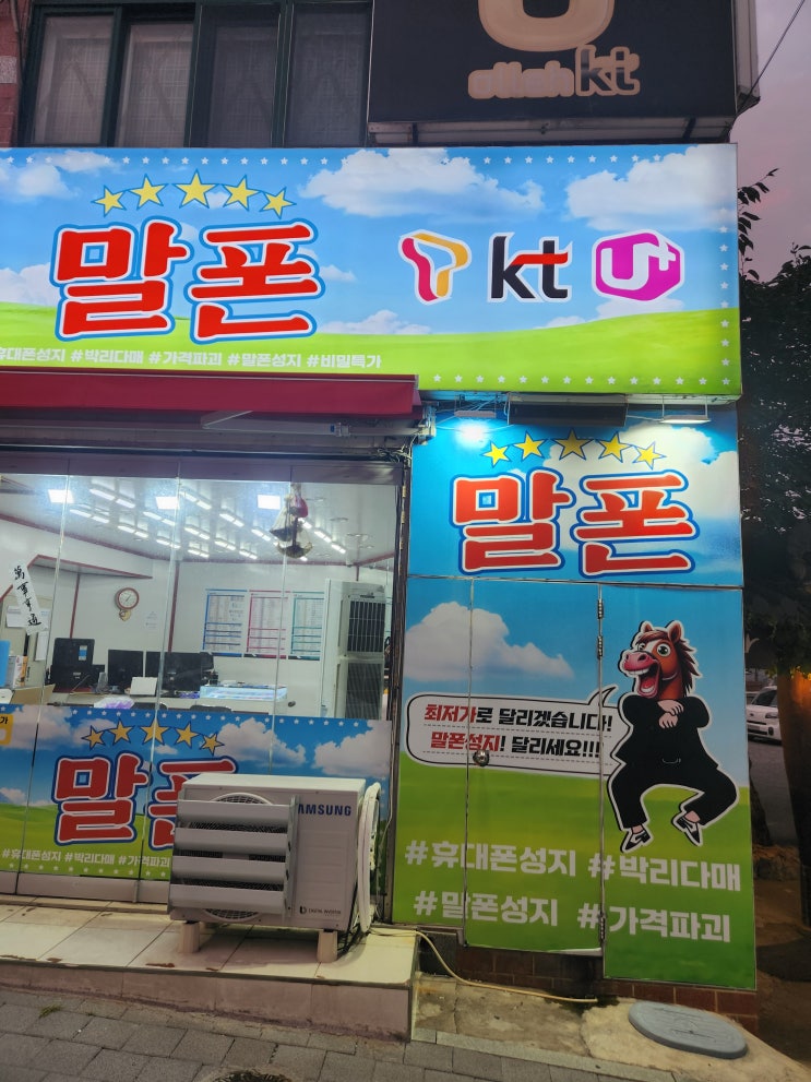  마산 합성동 아이폰17 할인 구매 꿀팁