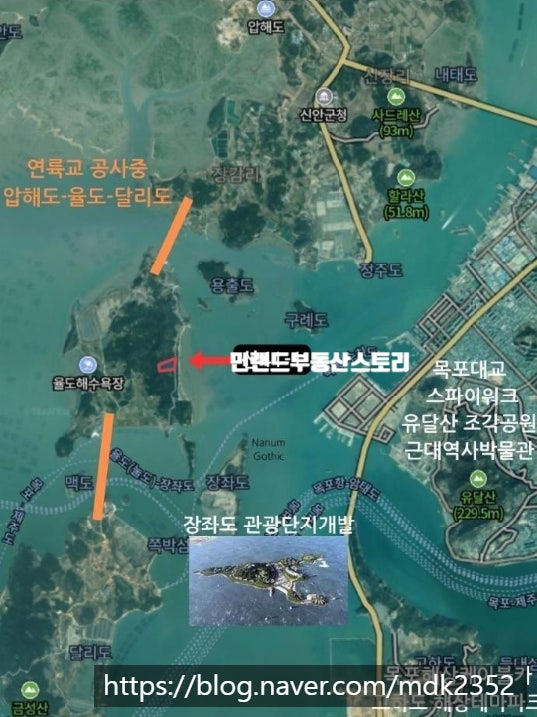 율도 사진 4