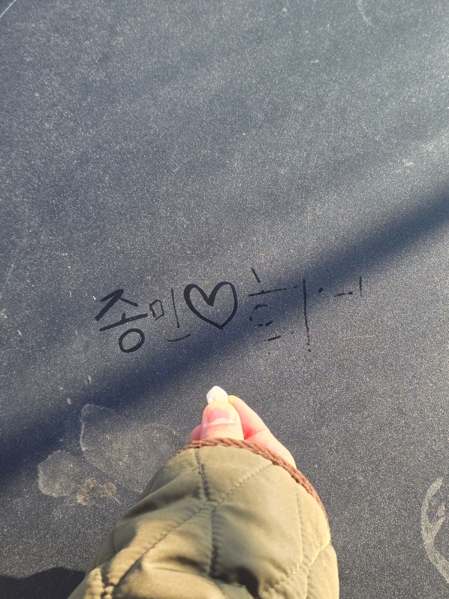 별빛마루펜션 사진 3