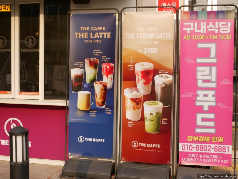 카페서울숲