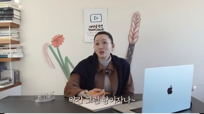 장윤주핸드크림 솔리튜드 핸드크림 버번나잇 후기 – 퍼퓸핸드크림이라 불리는 이유