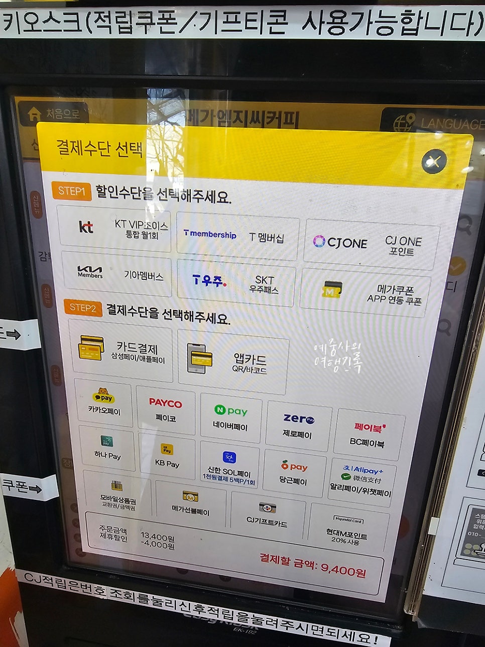 팝스 사진 2