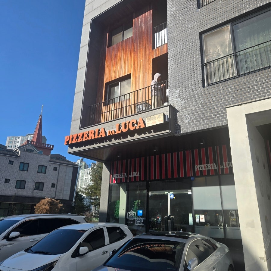 핏제리아 다루카 사진 1