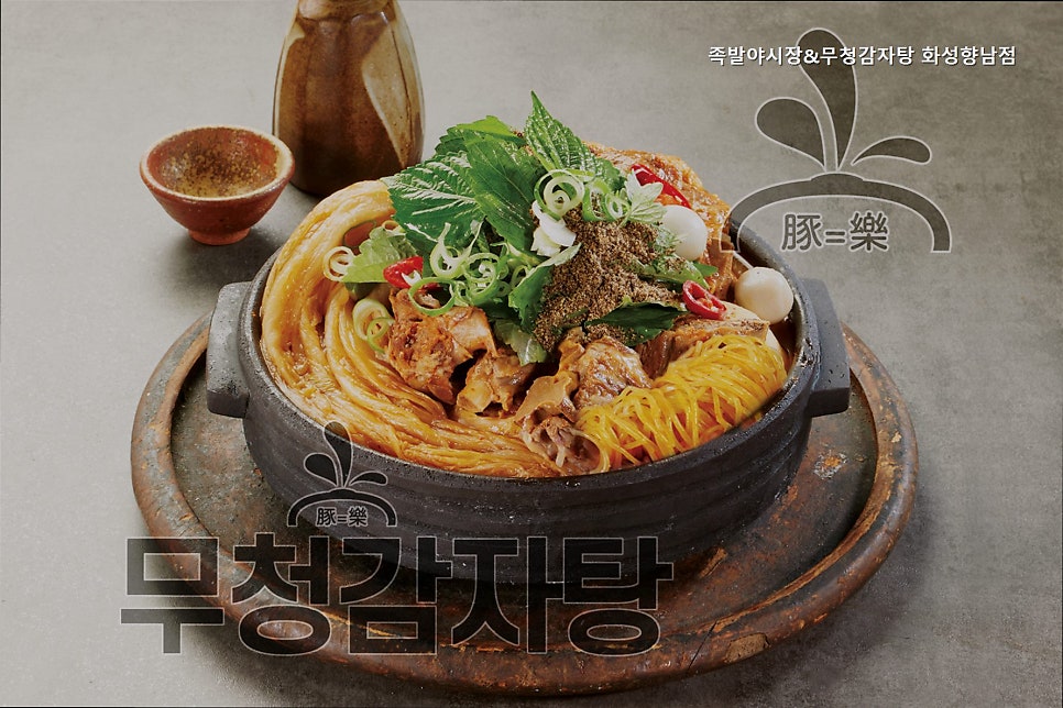 족발야시장 향남점 사진 4