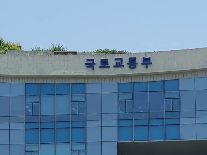 국토교통부, 주택공급엔진 '주택공급추진본부' 출범