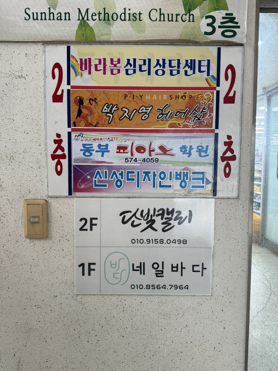 네일바다 사진 3