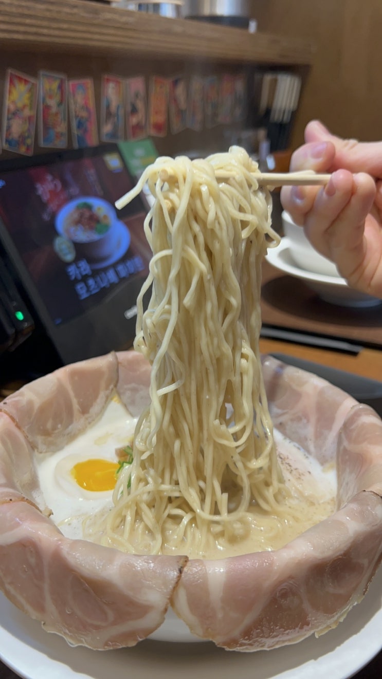  신중동역 라멘 멘지 점심 메뉴 추천(혼밥 가능/생면 라멘)