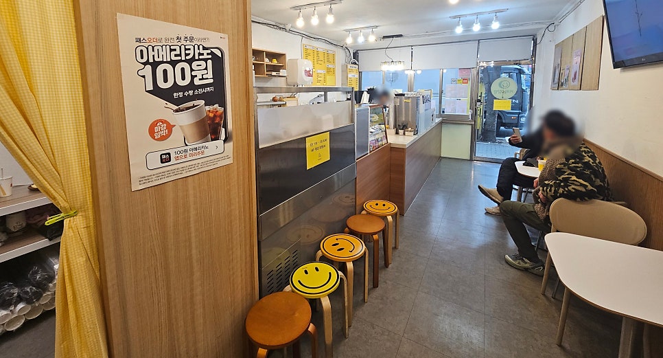 미소김밥 사진 6