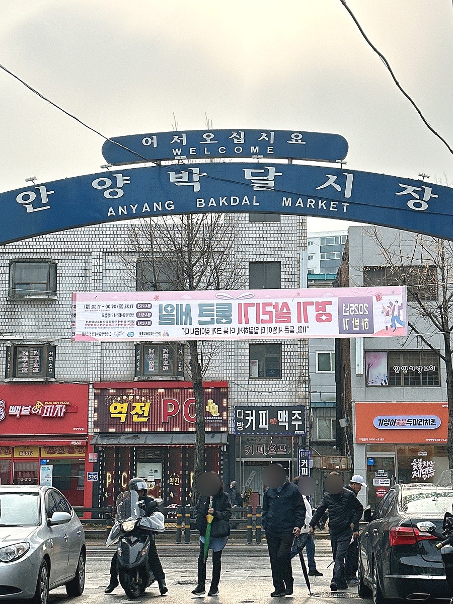 대박떡집 사진 5