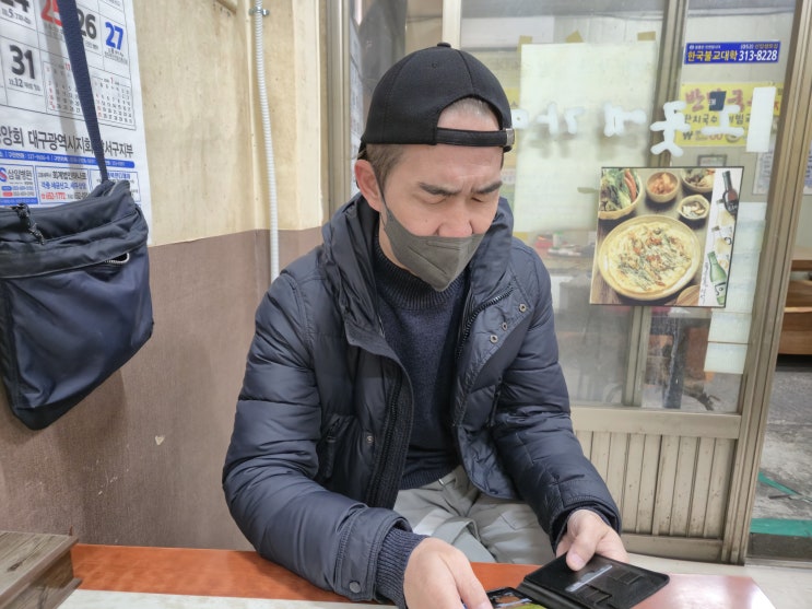  한일커플 데이트일본 AV 배우 남친의 대구 로컬 체험기, 성서 용산시장 수제비부터 반월당 봉대박 스파게티까지!